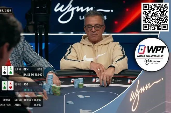 【红龙扑克】话题 | Joe Hachem在WPT世界锦标赛泡沫附近弃掉KK