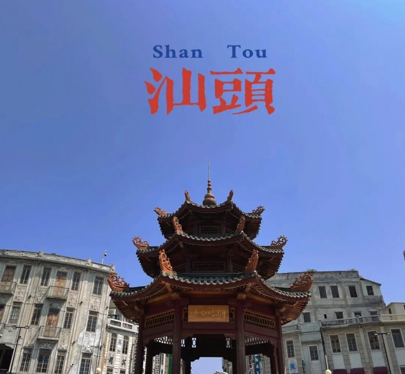 【红龙扑克】赛事公告｜2023南湾杯预选赛赛程发布，首站落地“华侨之城”汕头（12月27日-1月1日）