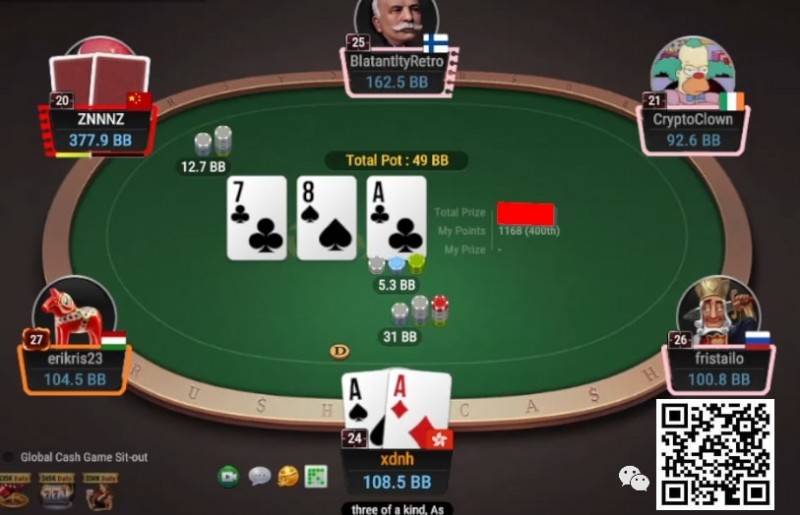 【红龙扑克】牌局分析：快打顶set