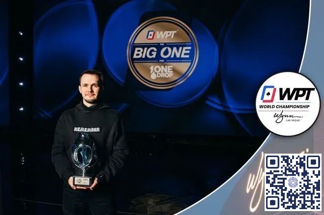 【红龙扑克】简讯 | Mikita Badziakouski赢得“一滴水”豪客赛（710万美元奖金）