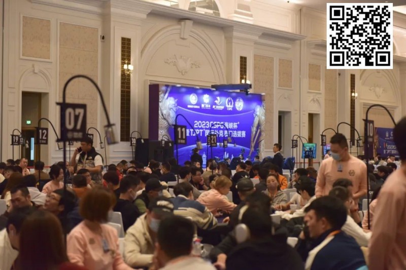 【红龙扑克】TJPT厦门选拔赛 | 主赛初选赛B组吸引404人参赛,包牟龙近39万记分牌领跑98人晋级