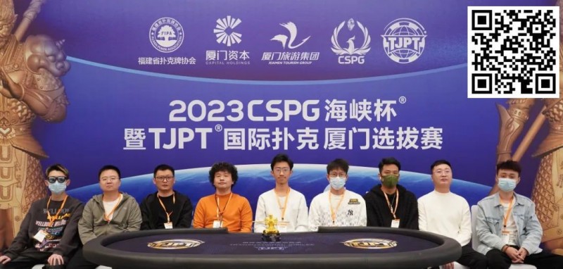 【红龙扑克】TJPT厦门选拔赛 | 圆满落幕！厦门本土选手张贤坚精彩河杀捧走主赛盖世王者冠军奖杯