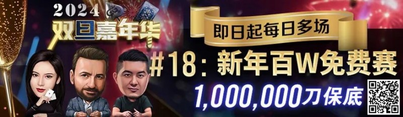 【红龙扑克】简直是疯了！100W的总奖励，史上最大规模的免费赛居然来了！