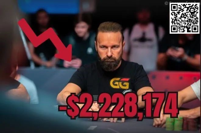 【红龙扑克】丹牛在2023年亏损超220万美元！2024年有新策略？