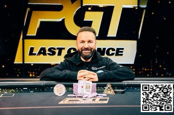 【红龙扑克】丹牛拿下2024年第一个冠军！真转运了？