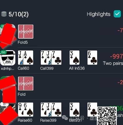 【红龙扑克】牌局分析:孙老师惨遭清台