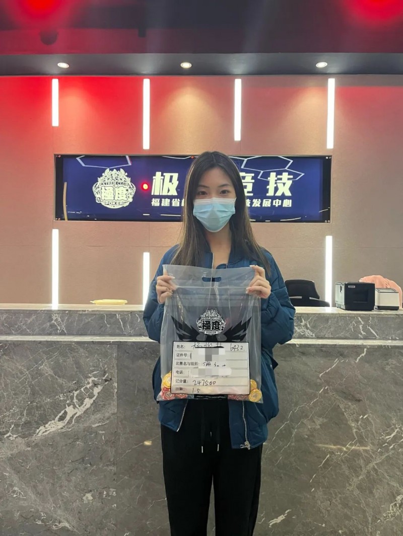 【红龙扑克】第四届MSPT®海丝杯|第一轮A组258人次参赛 58人晋级 极度乐乐德源许先生佑趣郭世泽MAX纸趣林健伟分别领跑!