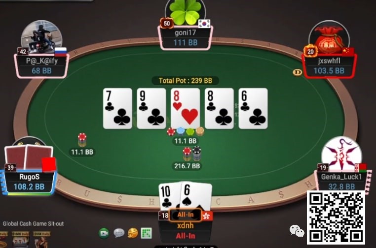 【红龙扑克】牌局分析：干掉Limp鱼