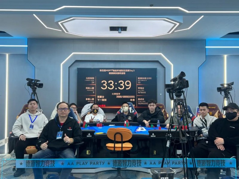 【红龙扑克】联合赛事丨“第四届海丝杯城际交流赛”圆满结束，恭喜厦门赛区张烨强先生获得冠军！
