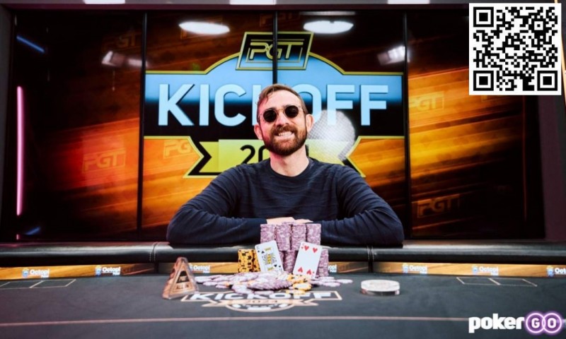 【红龙扑克】David Coleman继续扩大PGT赛季初期的领先优势