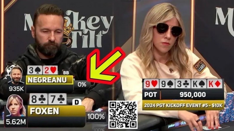 【红龙扑克】丹牛0%胜率竟拿3High绝命抓鸡！大神PK女王精彩对决