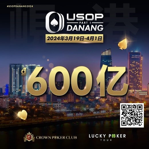 【红龙扑克】越南的“东方夏威夷”，一生都应该去一次的岘港！