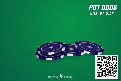 【红龙扑克】策略教学：不知道什么时候该放弃底池？看完就懂了