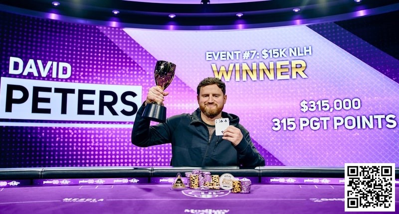 【红龙扑克】PokerGO Cup接近尾声，David Peters加冕双冠王
