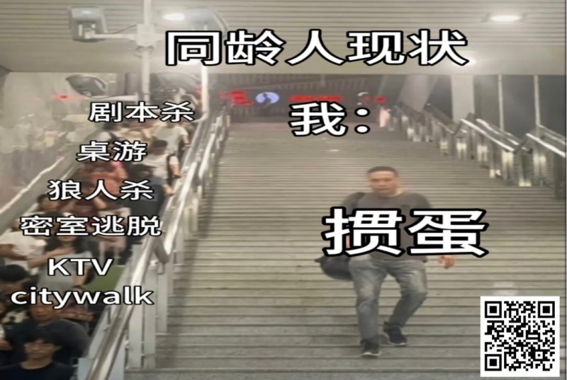 【红龙扑克】不是剧本杀玩不起,而是掼蛋更有性价比!