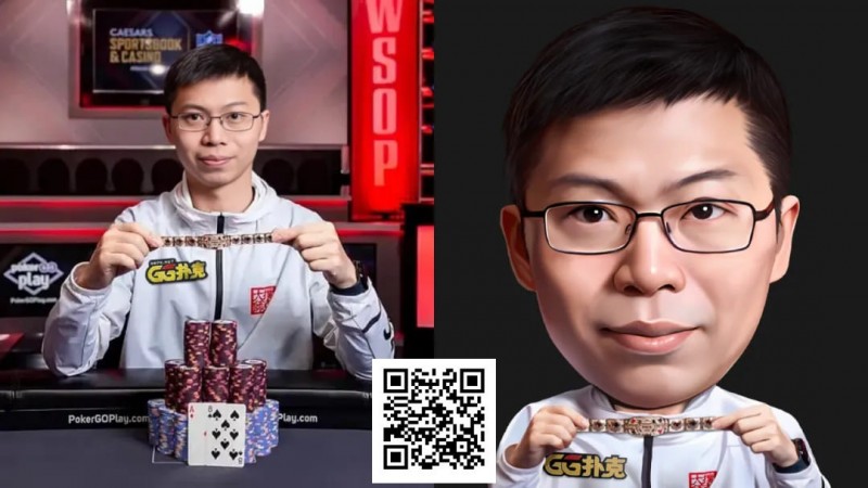 【红龙扑克】重磅官宣！WSOP冠军茅人及加入GGTeam：即便不是职业，你也能创造传奇！