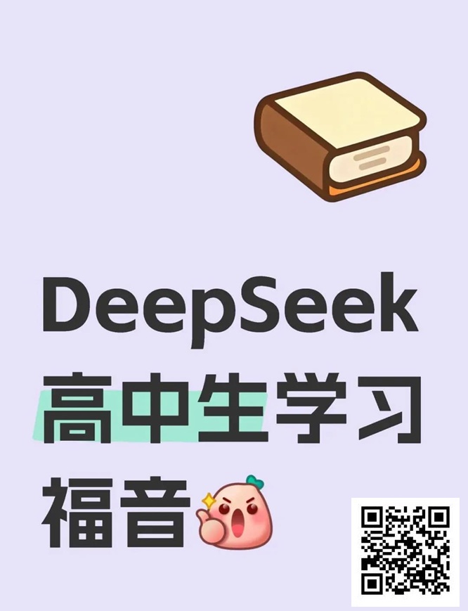 【红龙扑克】DeepSeek对Ivey这手牌的分析,思考过程看着略显外行