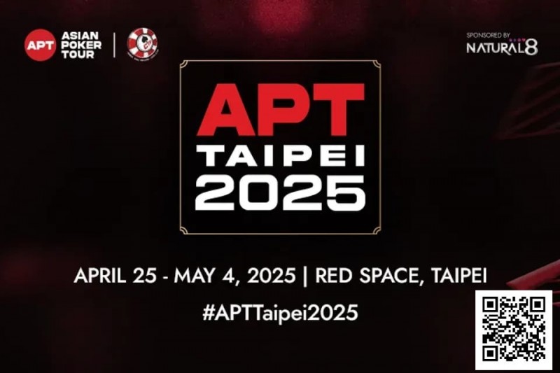 【红龙扑克】重磅！APT亚洲扑克巡回赛揭晓2025 台北站赛程！核心赛事齐亮相！