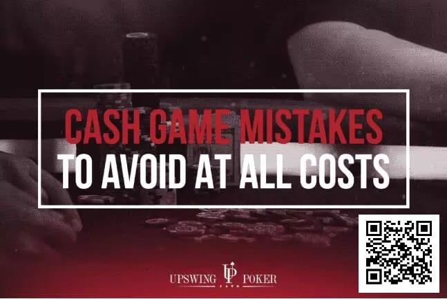 【红龙扑克】四个无论如何都要避免的常规桌错误