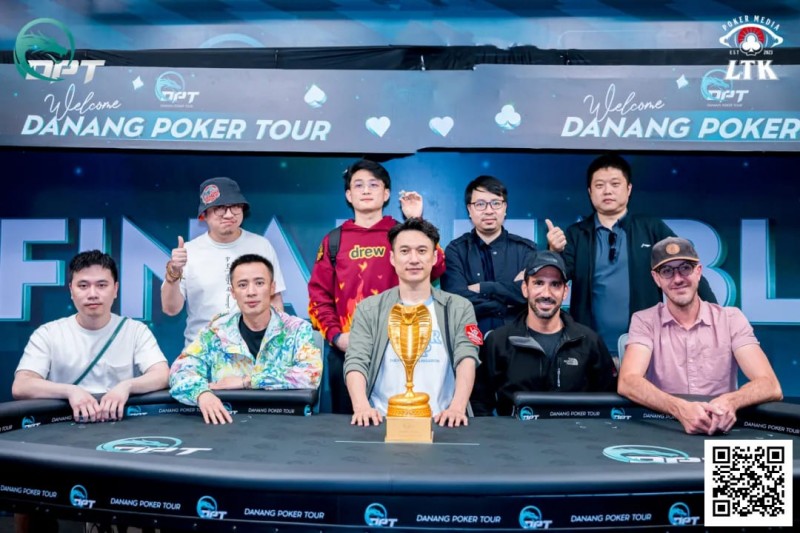 【红龙扑克】DPT岘港 | 以色列选手Shkalim Paz夺得主赛冠军，“小火炉” 卢梓杰斩获季军