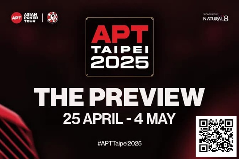 【红龙扑克】2025APT台北站前瞻：10天牌海狂欢，126场极致酣战，超 540 万刀保底等你来抢！