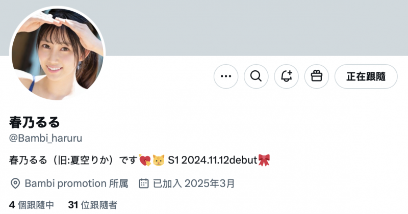 【红龙扑克】99%的清纯+1%的变态没了!她的未来会是?