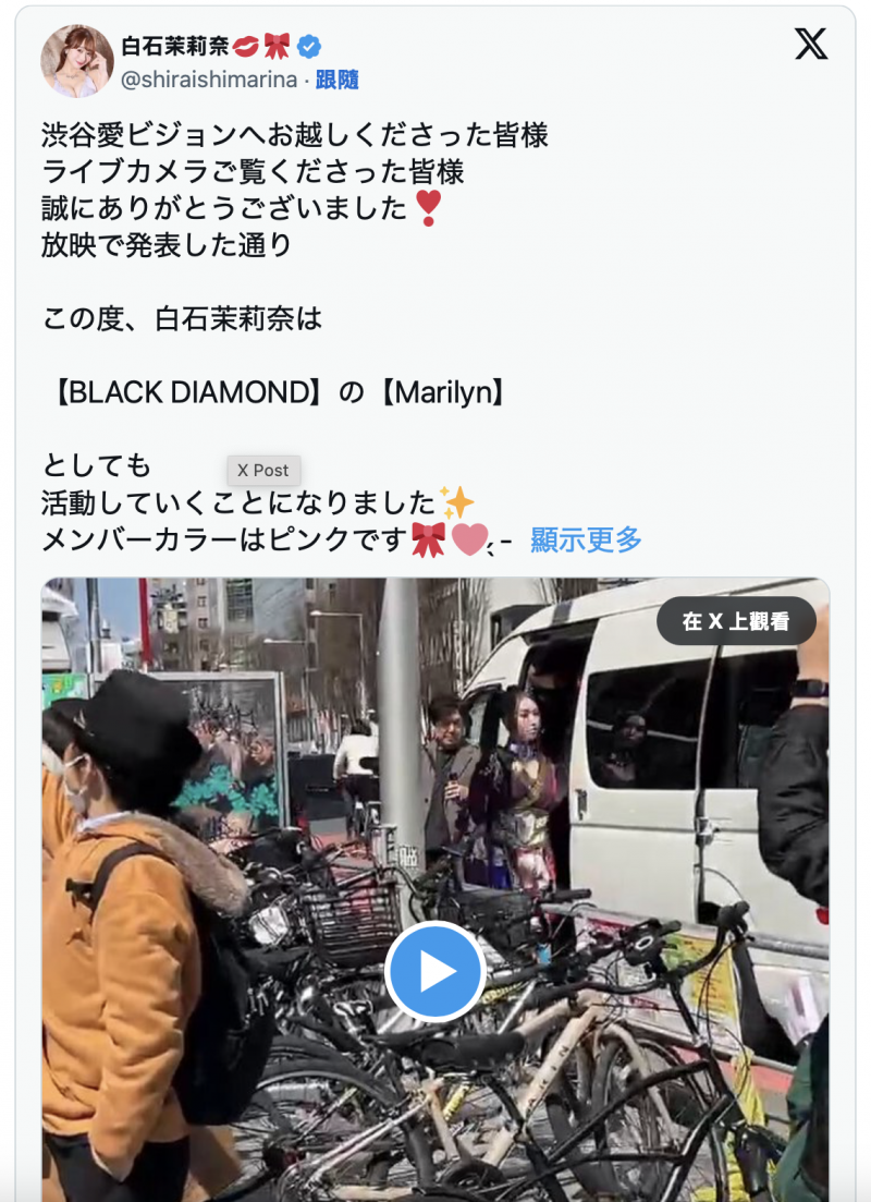 【红龙扑克】业界最资深偶像团体、Black Diamond宣布新成员！