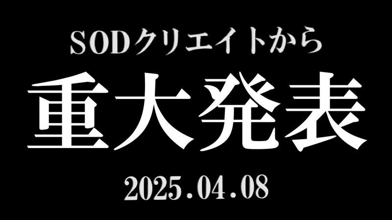 【红龙扑克】准时在IG直播！SOD集团的重大发表是？