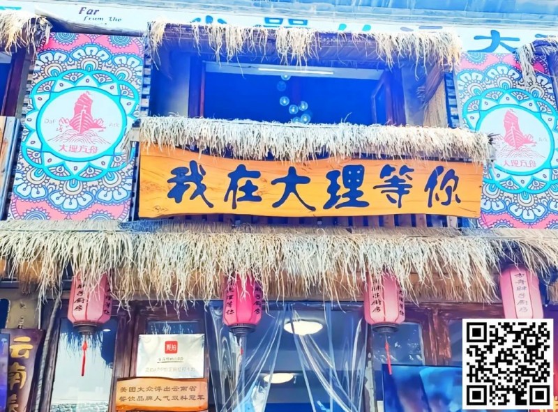 【红龙扑克】彩云杯重磅 | 带你去有风的地方！