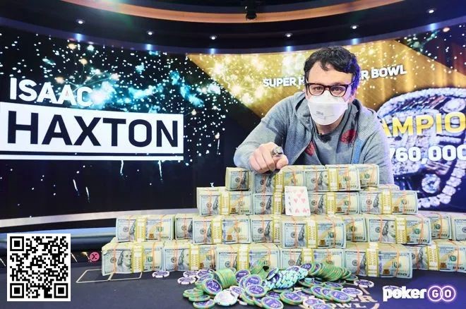 【红龙扑克】Isaac Haxton 战胜”LuckyChewy”喜提超级碗第二冠以及jpg,760,000奖金 Chidwick获得季军