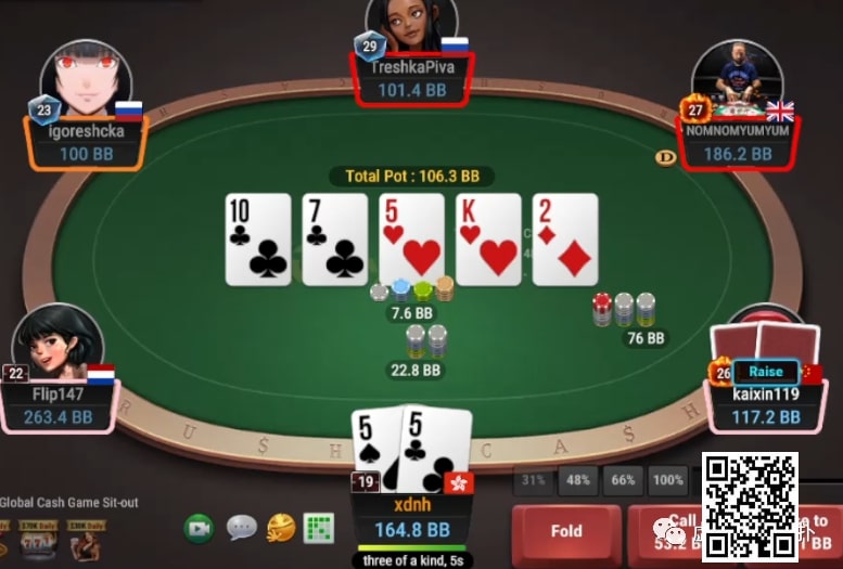 【红龙扑克】牌局分析：set腿都蹲麻