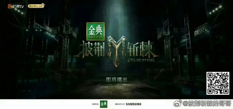 【红龙扑克】德州扑克居然在《披荆斩棘的哥哥》帮了王栎鑫大忙!