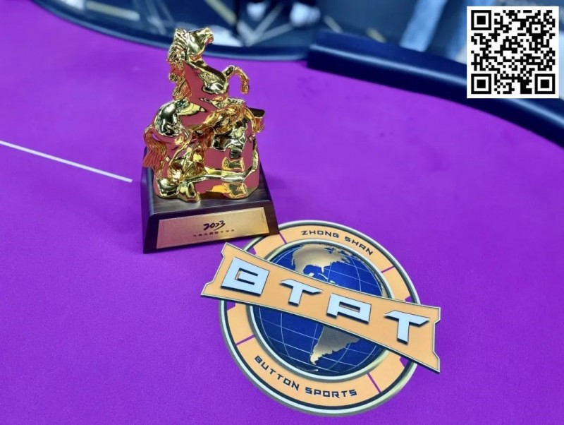 【红龙扑克】第三届博登杯｜主赛事圆满落幕 陈思浩捧杯主赛冠军 麦锦元屈居亚军