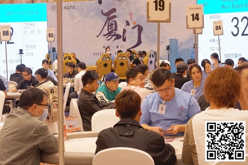 【红龙扑克】HSPC厦门站迎着秋怡海风A组吸引180人参赛50人晋级，沈东黎坐拥31万记分牌成CL