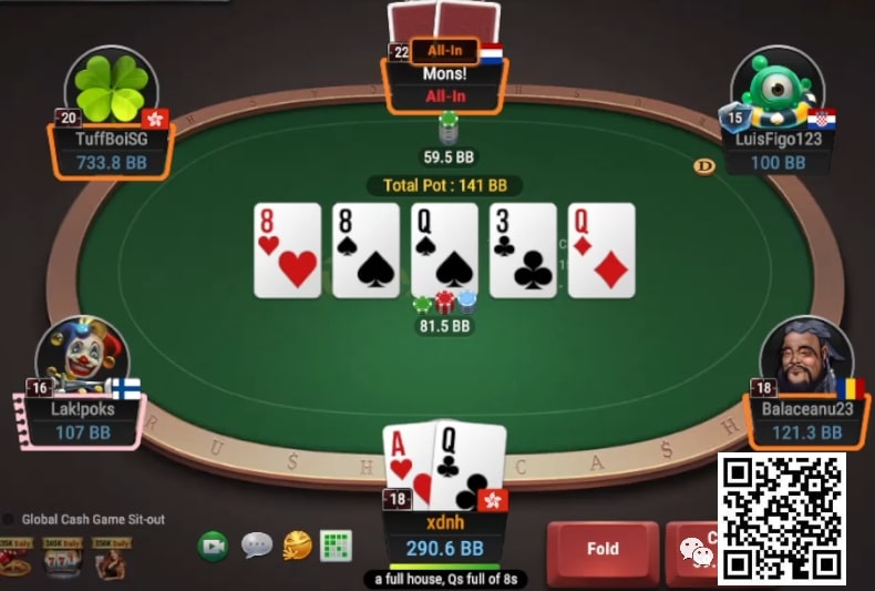 【红龙扑克】牌局分析：难得平衡一下