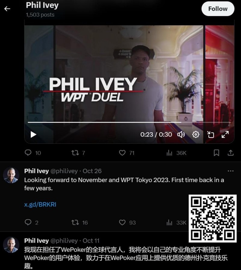 【红龙扑克】传奇巨星Phil Ivey周一扑克坊直播，签约新平台后首秀挑战中国网友