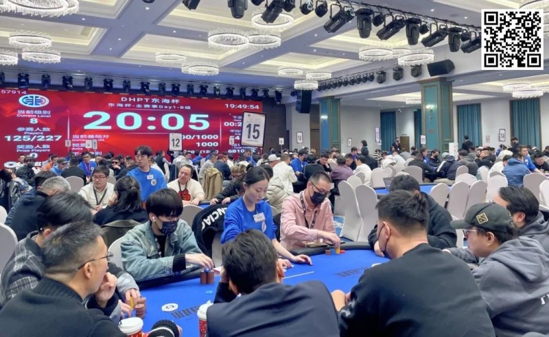 【红龙扑克】2023DHPT东海杯丨主赛Day1B组228人参赛,陈英杰领衔63人晋级