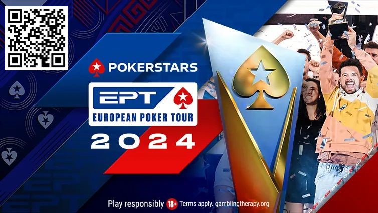 【红龙扑克】简讯 | EPT公布2024年五个站点的赛程；巴黎和塞浦路斯回归