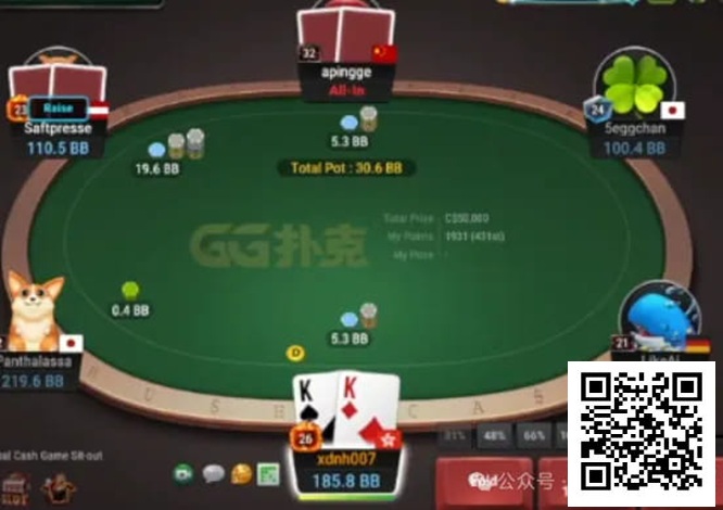 【红龙扑克】牌局分析：不好意思，这里没有死钱