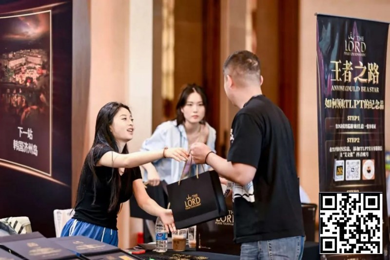 【红龙扑克】重磅官宣！TLPT王者之路济州岛，定档5月13日-22日，双轨道赛程×双奖励圈赛制燃爆夏日济州岛！