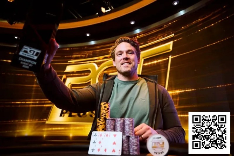 【红龙扑克】 Alex Foxen获第8个PGT冠军 奖金突破4500万美元