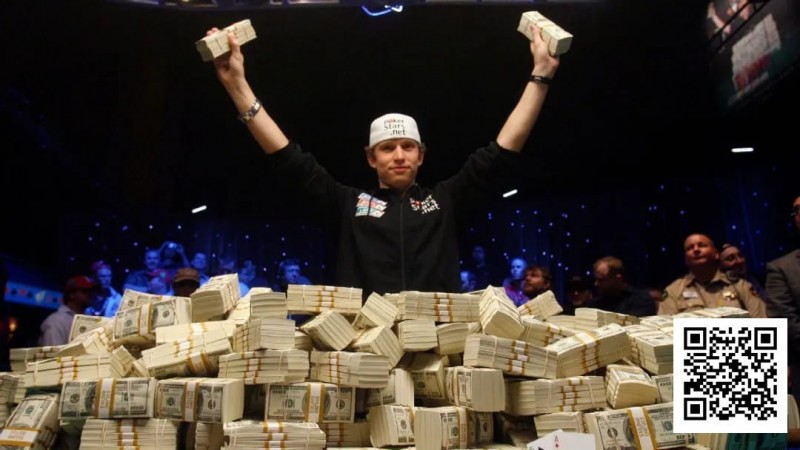 【红龙扑克】22岁豪夺WSOP主赛冠军狂揽奖金900w刀，为何急流勇退回归简单生活？