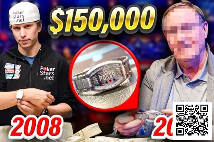 【红龙扑克】金手链拍卖15万美元！Eastgate将2008年WSOP主赛事金手链以15万美元售出后，究竟发生了什么？