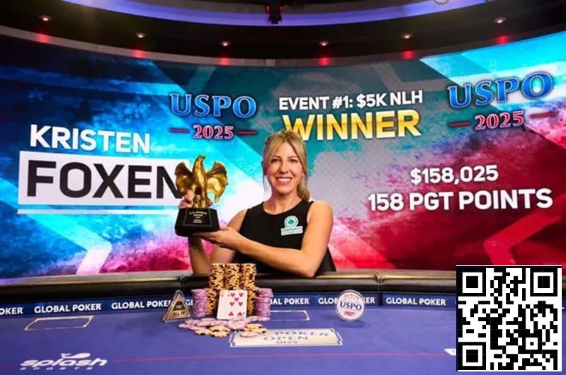 【红龙扑克】Foxen两口子杀疯了，一个星期一人一个冠军，Alex线下奖金超4570w刀