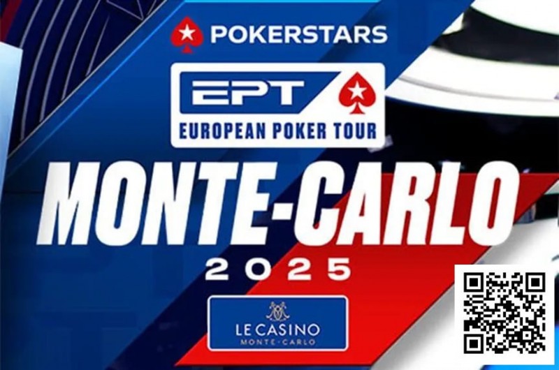 【红龙扑克】2025 EPT蒙特卡洛系列赛将于4月30日开赛