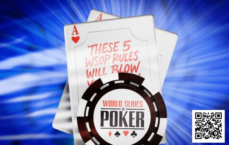【红龙扑克】五个肯定会让你大吃一惊的WSOP规则