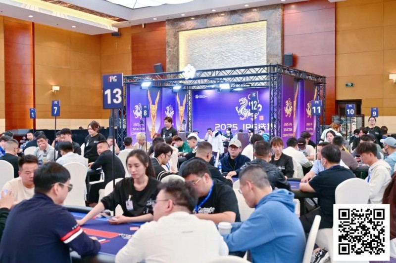 【红龙扑克】2025IPG选拔赛合肥站 | 大赛首日精彩纷呈，霸都杯291人次参赛72人晋级，李有侃、樊喆分别领跑