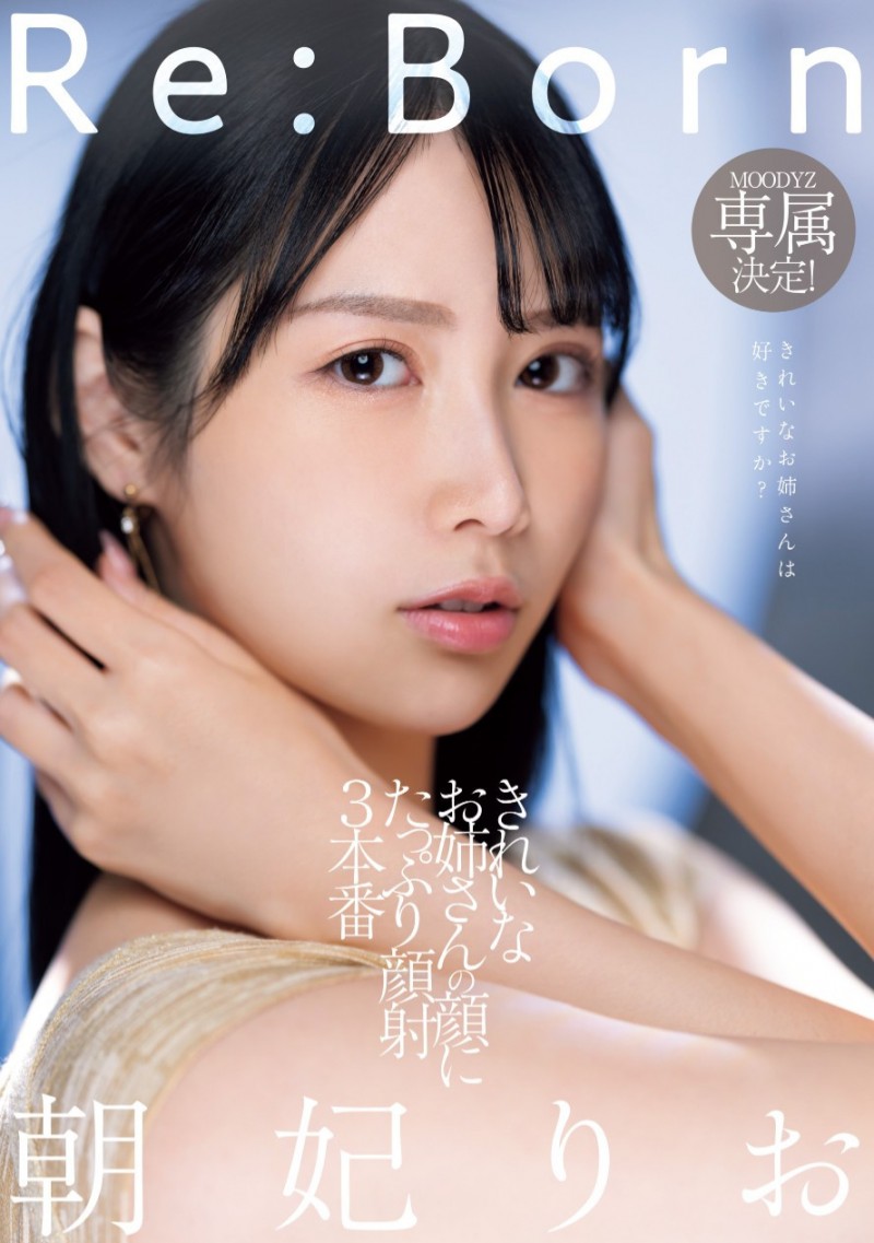 【红龙扑克】朝妃りお(朝妃莉绪)作品MIKR-017发布！神赐予的美貌重生了！她被射得满脸都是！