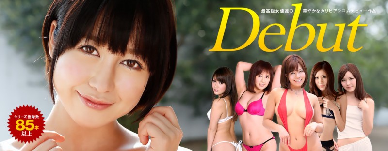 【红龙扑克】无码片商カリビアンコム(加勒比)Vol.100：森优奈。