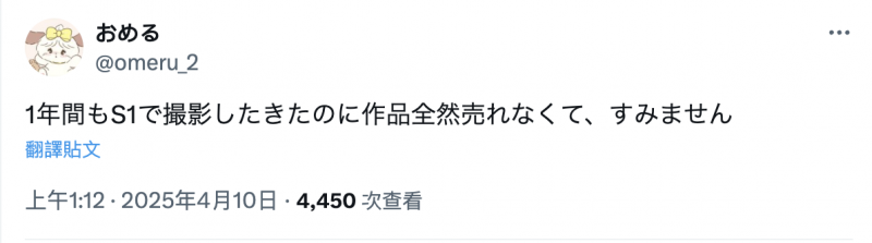【红龙扑克】待了一年却完全不卖⋯她对片商非常抱歉!